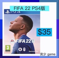 (數位)國際足盟大賽22 PS4版 FIFA 22 PS4 ver. ｜PlayStation 數位版遊戲