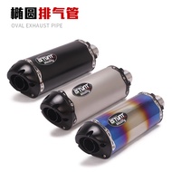 BJ Suitable for Spring Breeze 250SR GSX250 Little Ninja 400 Huanglong 300 RC390 Motorcycle Exhaust P