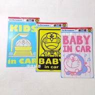 (現貨站)日本製🇯🇵 Doraemon 哆啦A夢 Baby in car Kids in car 貼紙