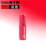 SMLLOW All-Aluminum Alloy Bicycle Brake Cable Tube Cap Transformer Cable Tube Cap Dazzling Mountain 