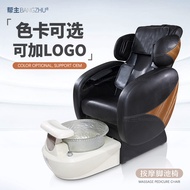 H-66/ SPAPedicure chairManicure Pedicure Chair Foot Massage Space Capsule Foot Pool Massage Chair WKIO