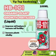 100 ML HB-101 Organic Plant Growth Vitalizer Fertilizer Liquid Organic Fertilizer Flowers Fruit Tree