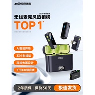 [Premium] ZCJB Mikrofon Lavalier Clip-on Peranti Audio Penstriman Langsung Peralatan Rakaman Hos Tel