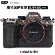 Suitable for SONY A9M3 Camera Protective Film SONY a93 Body Sticker Leather Carbon Fiber Frosted 3M