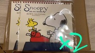 包順豐 sanrio 史奴比 snoopy 2021 年曆 掛曆 壁掛 月曆 一本