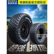 Tieqi AT All Terrain Off-Road Tire 245/265/285/60/65/70/75R16R17R18R19R2021