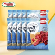 荷美尔（Hormel）轻享薄切牛肉干/萨拉米肠办公室休闲零食牛肉干肉铺网红零食 一抹咸香 35g *10包6月5到期