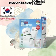 [Dr.G] Cream Large Set 70ml+70ml/Lightweight and easy to push open texture