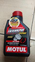 motul transoil expert酯基齒輪油nsr150/nsr250/台n/泰n/rs125/rs250請參考