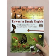 Taiwan in Simple English: The Best Guidebook for Travelers and Tour Guides (Third Edition) 應英系 英文系 大學用書 英文書 英語書 台灣 旅遊 旅行 觀光 休閒