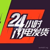 READY STOCK READY STOCK SF Raw Egg Pieces]Shandong Farm Balut Barbecue Ingredients Roasted Egg Red E