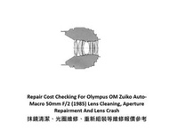 Repair Cost Checking For Olympus OM Zuiko Auto-Macro 50mm F/2 (1985) Lens Cleaning, Aperture Repairm