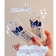New Year Fast Shipping within 24 Hours ️ [Influencer Snacks] Horsh Lactic Acid Bacteria Yogurt Small Pocket Bread Individually Packaged Snacks Breakfast Night Snacks Snacks Horsh Lactobacillus BreadBreakfastSupperSnack