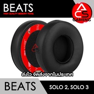 ACS ฟองน้ำหูฟัง Beats (เลือกสีได้) สำหรับรุ่น Solo 2 Solo 3 wireless Headphone Memory Foam Earpads (