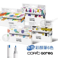 Copic acrea Water-Based Color Pen 6-Color Set Water-Based Marker Paint Pen Waterproof Opaque Bright 