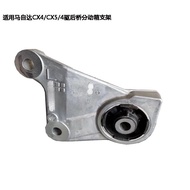 อุปกรณ์เสริมสำหรับรถ Mazda CX5 CX-4 CX8 CX9 ชิ้นส่วนหลังจากสะพานหลังคาแบบหนาแน่นสูง ชิ้นส่วนอะไหล่รถ