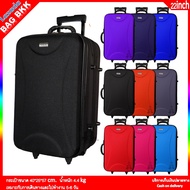 BAG BKK Luggage Wheal กระเป๋าเดินทาง  กระเป๋าล้อลากหน้าโฟมขนาด แบบซิปขยาย2 ล้อด้านหลัง   22 นิ้ว รหัสล๊อค Code F1616-22 รุ่น Fulfill