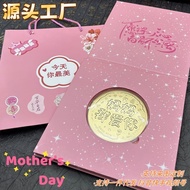 Fast Shipping Pure Gold 999 Mother I Love You Big Gold Cake 50mg 520 Mother's Day Gift 23cx1b