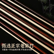 Erhu Bow Erhu Qin Bow Purple Bamboo White Ponytail Erhu Bow Male Ponytail Pull Bow Erhu Musical Inst