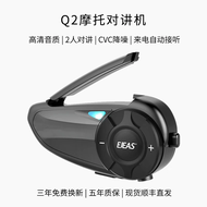 Ejeas Motorcycle Cycling Helmet Bluetooth Headset Mesh3.0 Technology Q8 Hongmeng Q7q2 Helmet Bluetoo