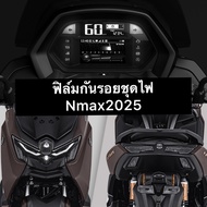 Nmax2025 Speedometer Protection Film/Headlight/Taillight Nmax155 Year 2025 (Complete Set)