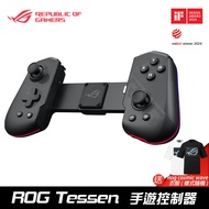 【ASUS 華碩】ROG Tessen 手遊控制器 安卓/Type-C 電競手把控制器