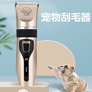 Poodle Dedicated Dog Haircut Haircut Dog Electric Haircut Electric Haircut Shaver Low-Frizz Haircut 