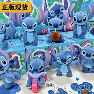 [Ready Stock] 52TOYS Stitch Cute Series Figure Ornaments Girl Gifts