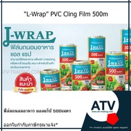 Food Preservation Film L wrap Length 500 Meters Thickness 8 Microns A Whole Box