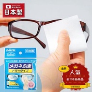 JPE - 【日本製 | 7枚入】超細纖維擦拭布 眼鏡布 手機螢幕清潔布 鏡頭抹布 電子用品屏幕清潔布 鏡片布