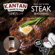Kantan STEAK SEASONING / RUB - Umami Blend