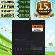 Suitable for Xiaomi PAD Tablet 1/2/3 Generation A0101 2015716 MCE91 Battery BM60 BM61BM62