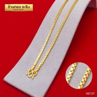 RarinGold รุ่น N0137 - สร้อยคองานหุ้มทอง ลายอิตาลี ขนาด 2 สลึง
