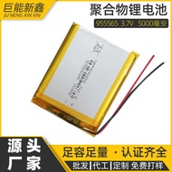 955565 Polymer Battery Power Bank Power Bank Power Bank 50MAH Battery Lithium Battery 3.7V