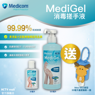 MediGel 消毒搓手液500毫升+30毫升連便攜套一個 #GEL500ml_30ml_moo