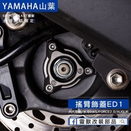 [J.M Jamie Car Art] Spirit Beast ED1 Rocker Arm Trim Cover Spare Ribs Cygnus Sixth Generation Water-