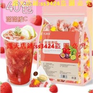 滿299發貨//限時促銷草莓青桔百香果三角包茶包女神款水果茶獨立適合女生喝的透明包裝