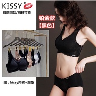 Kissy Intimates Seamless Wireless Bra Such as Sports Vest Beauty Back Thin Suit Female Official Kiss