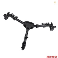 VX-600 Pro 3 Tripod Wheels Pulley Universal Folding Camera Tripod Dolly Base Stand w/ Nylon Carrying