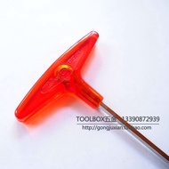 Japan Japan EIGHT Baili T-Type Flat Head Allen Wrench Imported 018-2 2.5 3 4 5 6 8 10MM