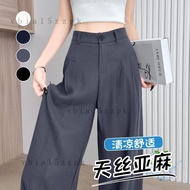 🔥Cool Trousers 0616 C