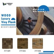 夏木系列PVC藝術地板 木紋質感 塑膠地磚 塑膠地板 專業施工 石紋系列 捲簾 拉門