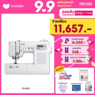 [จักรเย็บผ้า] Brother FS60X Sewing Machine จักรเย็บผ้าไฟฟ้า ระบบคอมพิวเตอร์ มอเตอร์ใหญ่ ทนงานหนัก แถ