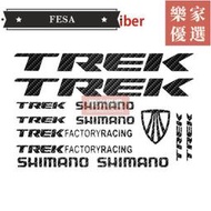 Fesa 透明 Trek MTB 自行車乙烯基貼紙反光彩色 Trek 公路自行車貼紙自行車車架貼花裝飾