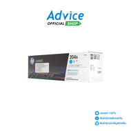 Toner Original HP 204A CF511A C