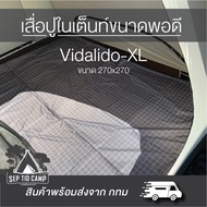 Tent Interior Mat *Size 270x270 cm