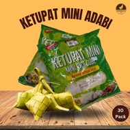 KETUPAT ADABI MINI [30 PEK]