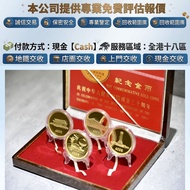 1979年建國30周年紀念金幣套裝，金幣 紀念金幣 銀幣 生肖金幣 楓葉金幣 各種外國金幣， 97紀念金幣 袋鼠金幣 富格林金幣 英女皇訪港金幣 建國30週年紀念金幣 熊貓金幣 樹熊鉑金幣 南非克魯格
