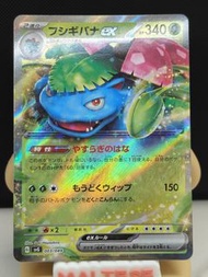 日版寶可夢 ptcg pokemon holo Venusaur	EX 奇異花EX 妙蛙花EX 2023年 SVG 003/049 Scarlet & Violet