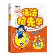 Comic Book for Learning English Grammar